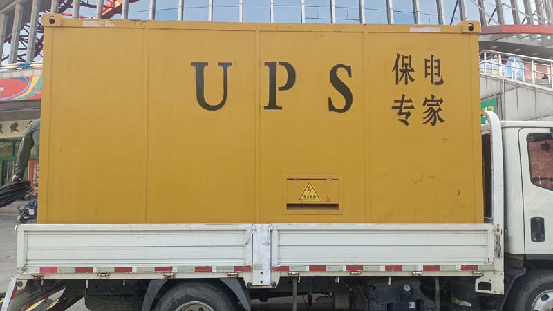 坡头怎样判断柴油发电机组和UPS电源的配合工作是否正常？